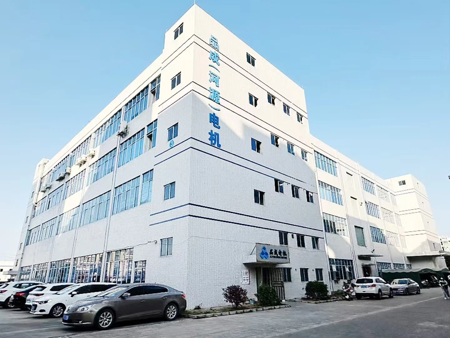 Shenzhen Pincheng Motor Co., Ltd.